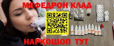 jwh Ливны