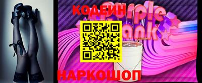 2c-b Кунгур