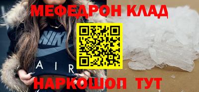 2c-b Кунгур