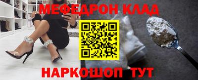 2c-b Кунгур