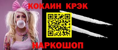 прущая мука Лесосибирск