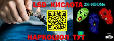 2c-b Кунгур