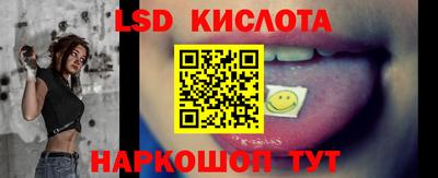 2c-b Кунгур