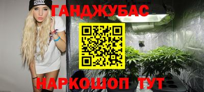 героин Кумертау