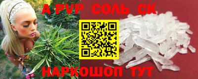 jwh Ливны
