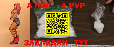 героин Кумертау