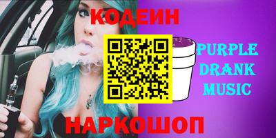 2c-b Кунгур