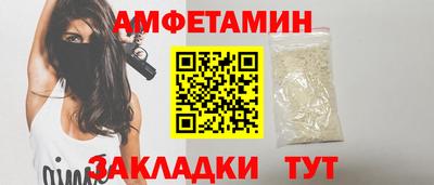 героин Кумертау