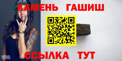 героин Кумертау
