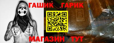 героин Кумертау