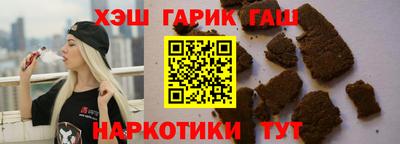 героин Кумертау
