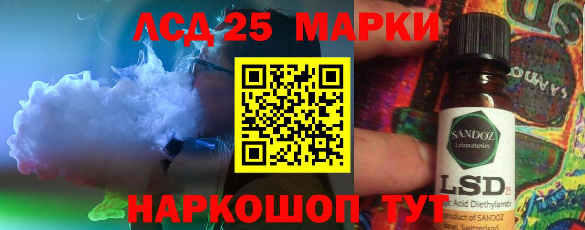 ЛСД экстази ecstasy Армавир