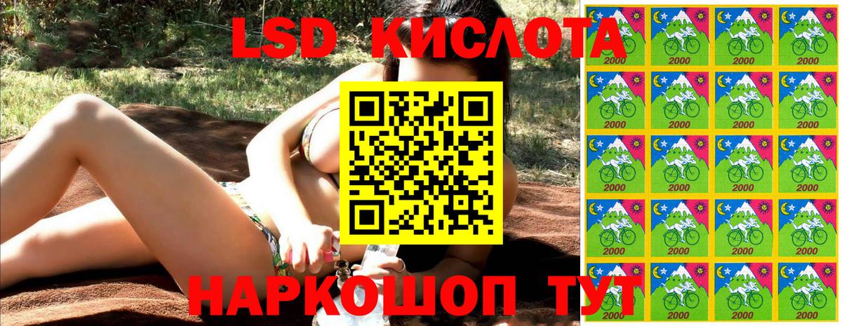 Марки 25I-NBOMe 1,8мг  Наркотические марки  Армавир  Вход с VPN 