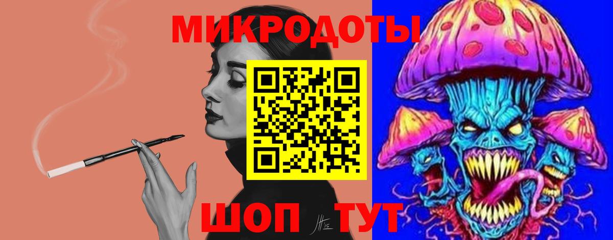 Армавир  Псилоцибиновые грибы прущие грибы  Вход с VPN 